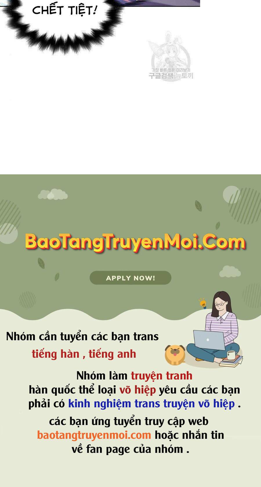 Cuộc Chiến Siêu Nhân: Chapter 9