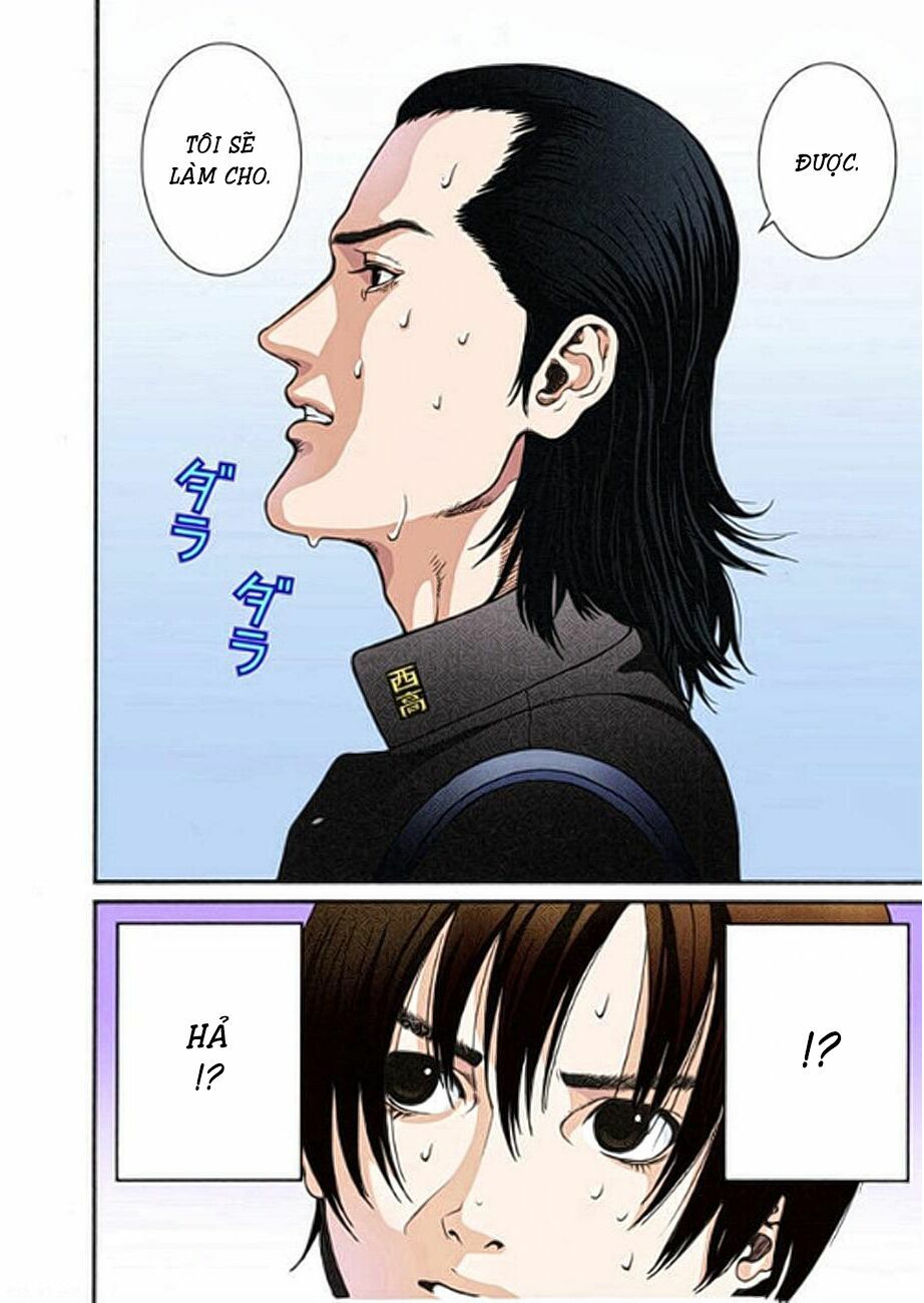 Gantz Full Color: Chapter 1