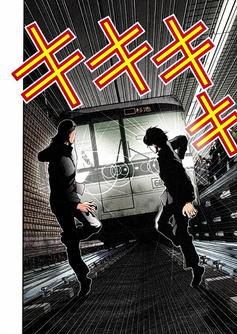 Gantz Full Color: Chapter 1