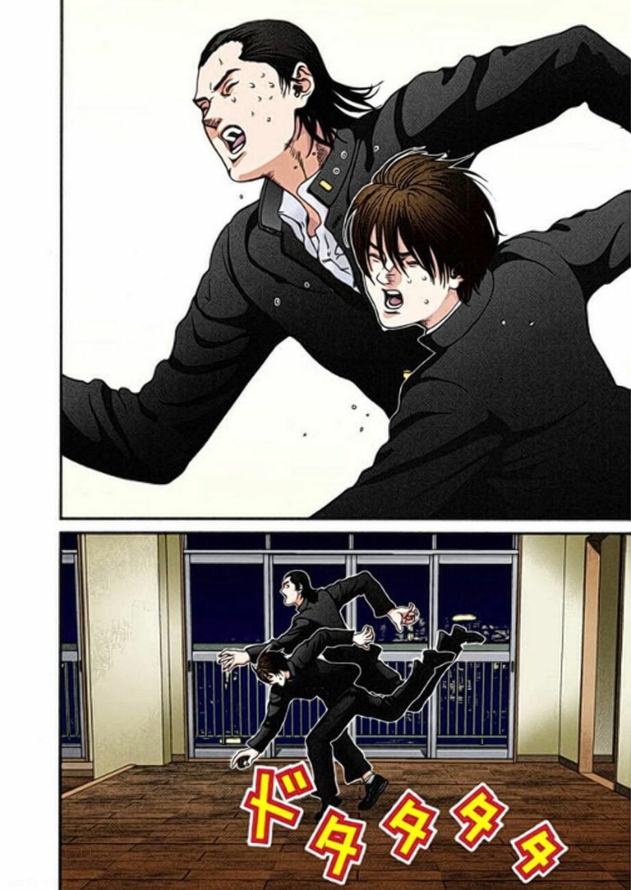 Gantz Full Color: Chapter 1