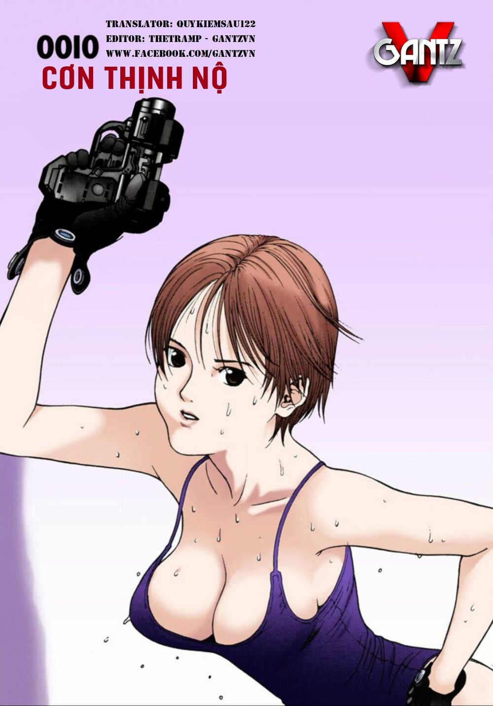 Gantz Full Color: Chapter 10