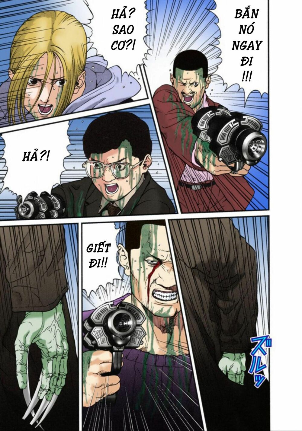 Gantz Full Color: Chapter 10