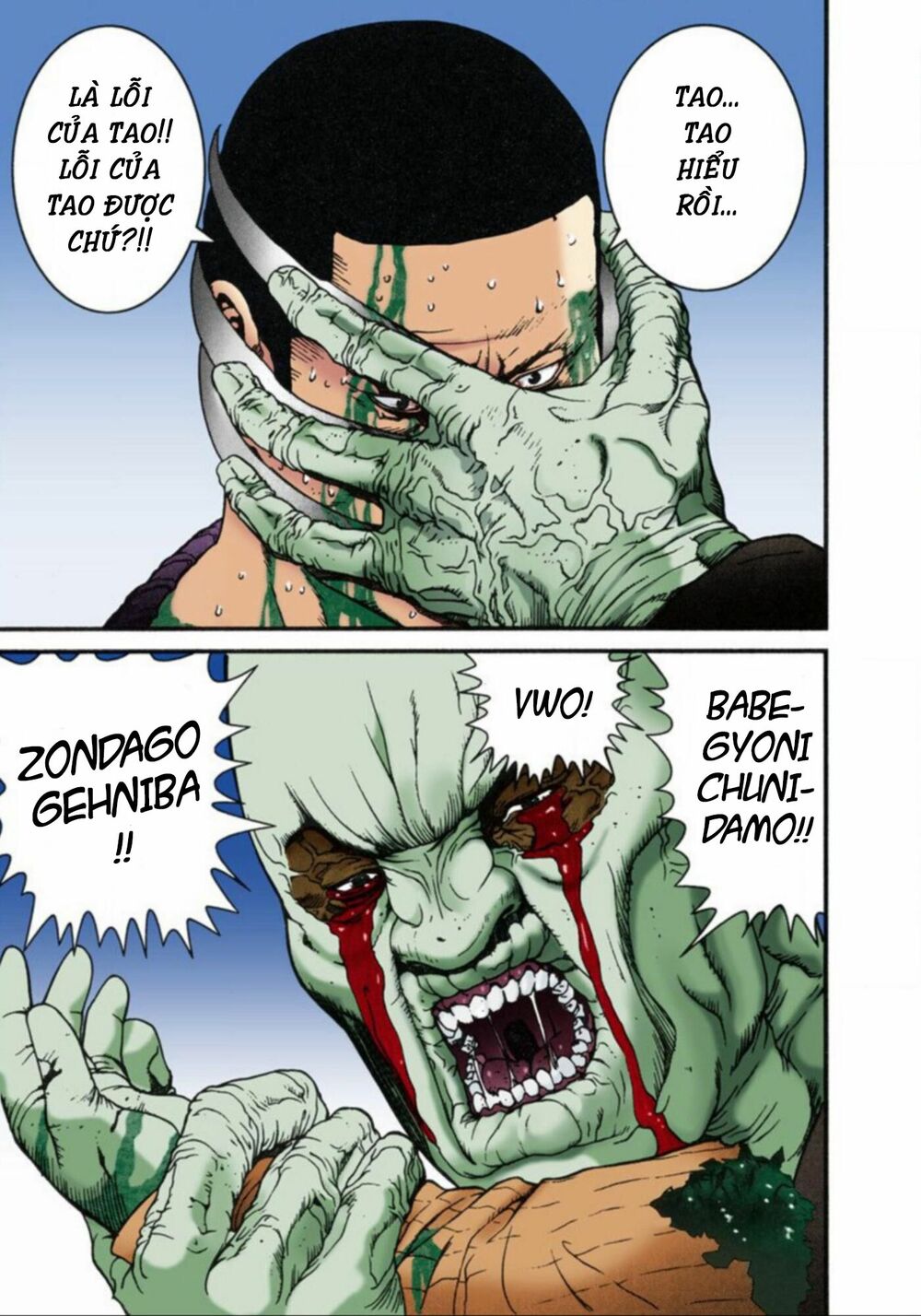 Gantz Full Color: Chapter 10