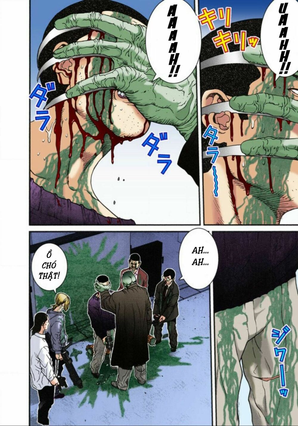 Gantz Full Color: Chapter 10