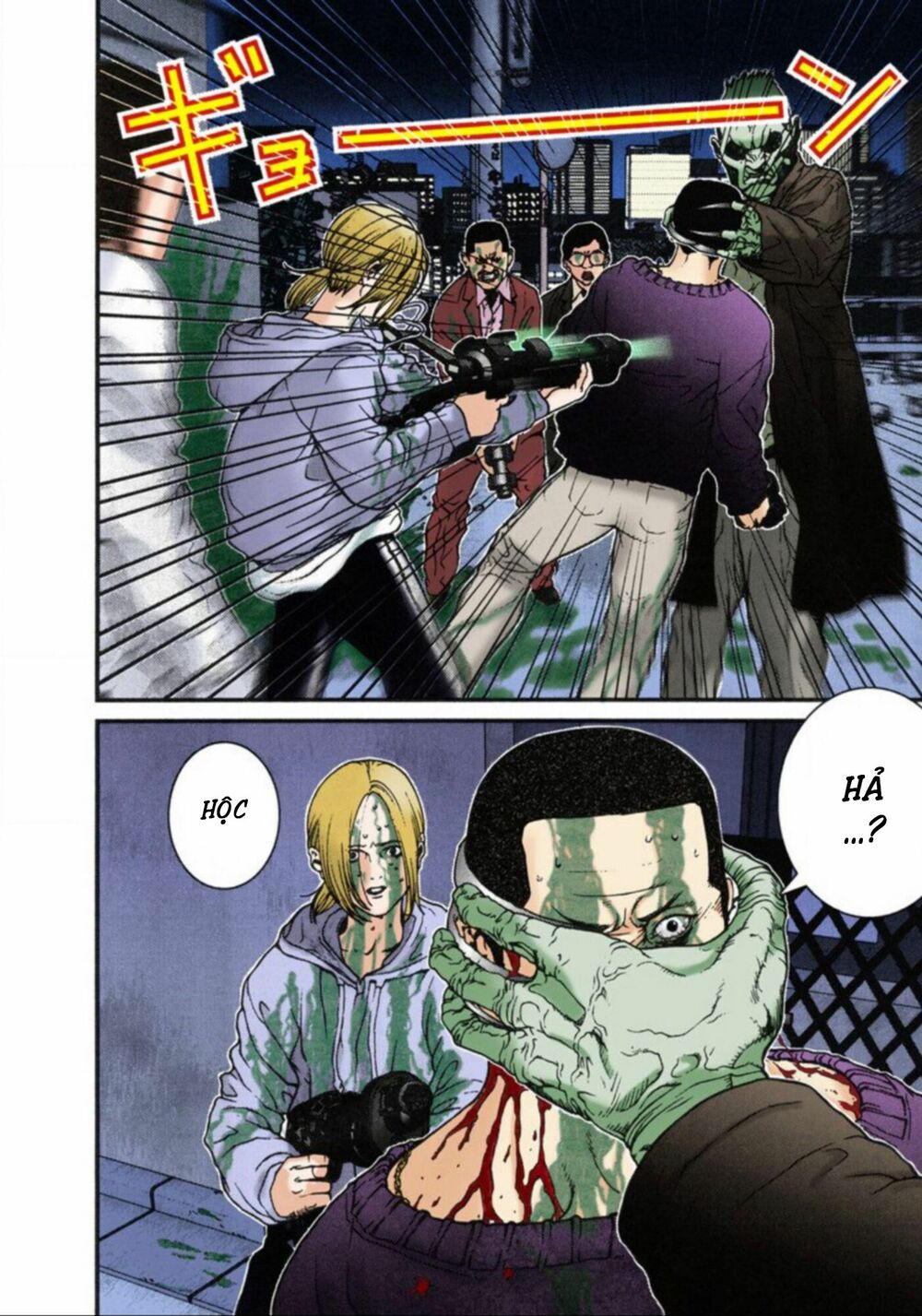 Gantz Full Color: Chapter 10