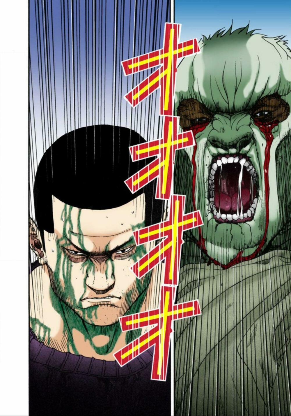 Gantz Full Color: Chapter 10