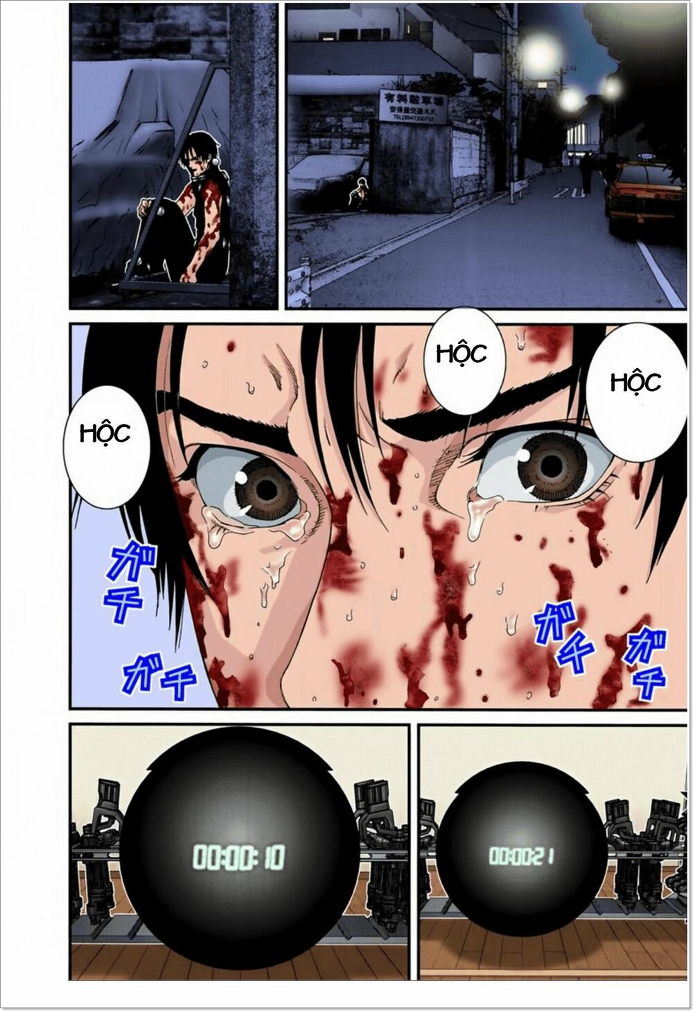 Gantz Full Color: Chapter 100