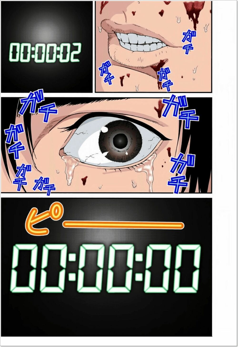 Gantz Full Color: Chapter 100