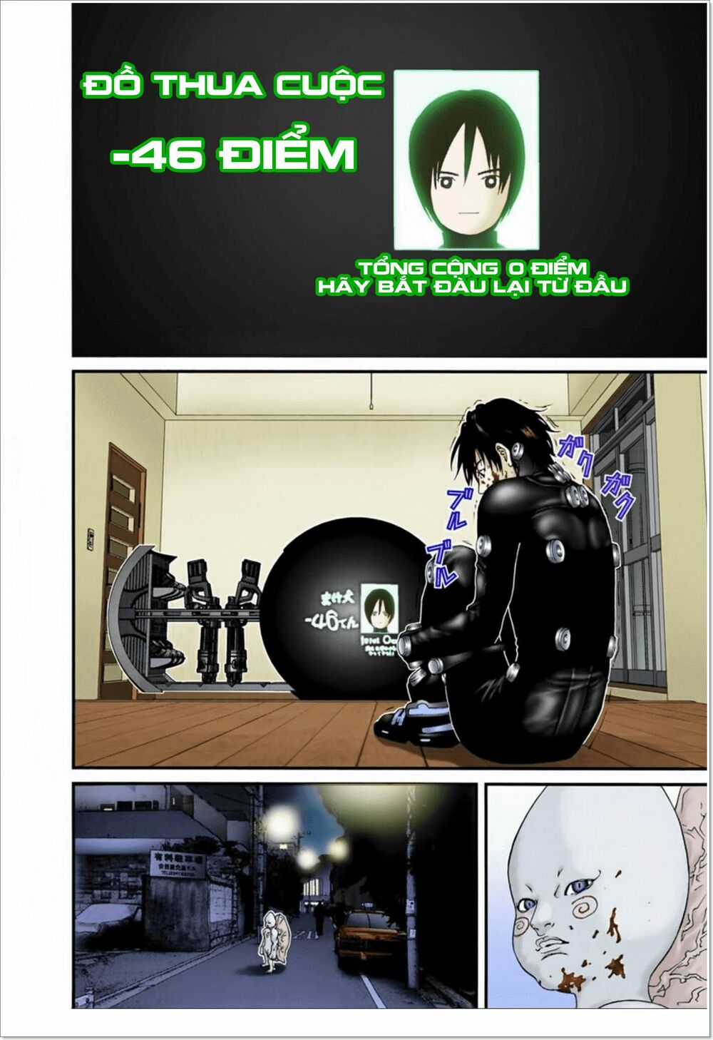 Gantz Full Color: Chapter 100