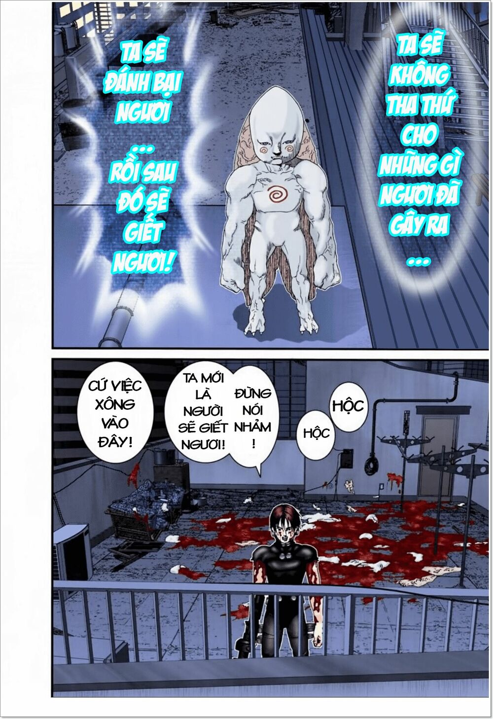 Gantz Full Color: Chapter 100