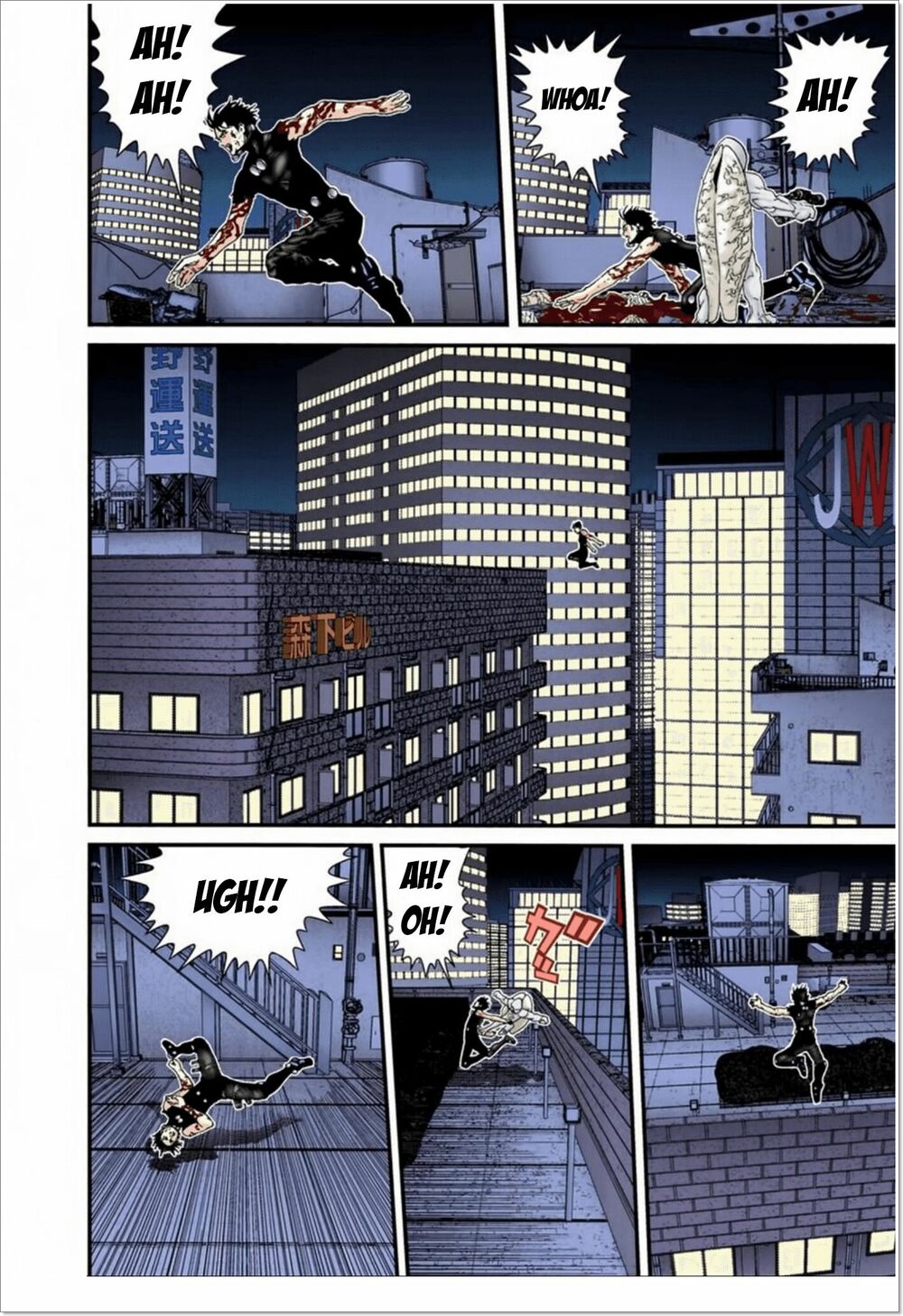 Gantz Full Color: Chapter 100