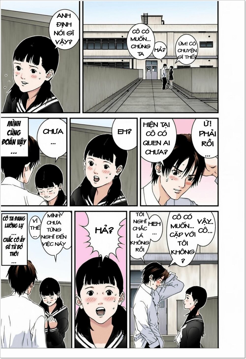 Gantz Full Color: Chapter 101