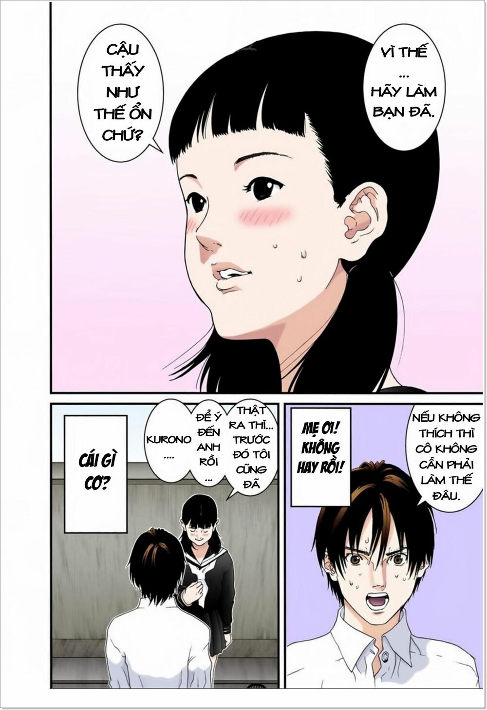 Gantz Full Color: Chapter 101