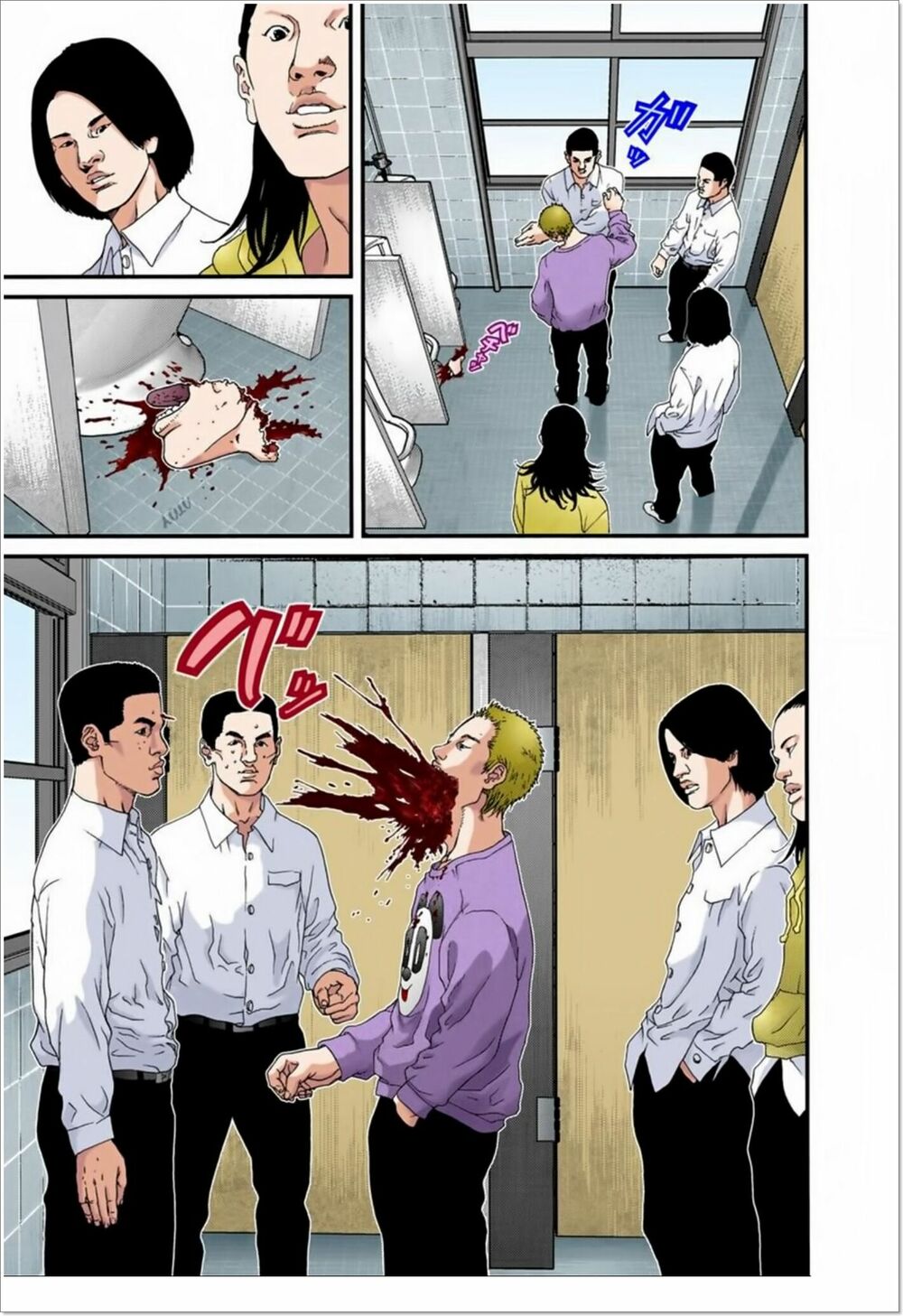 Gantz Full Color: Chapter 101