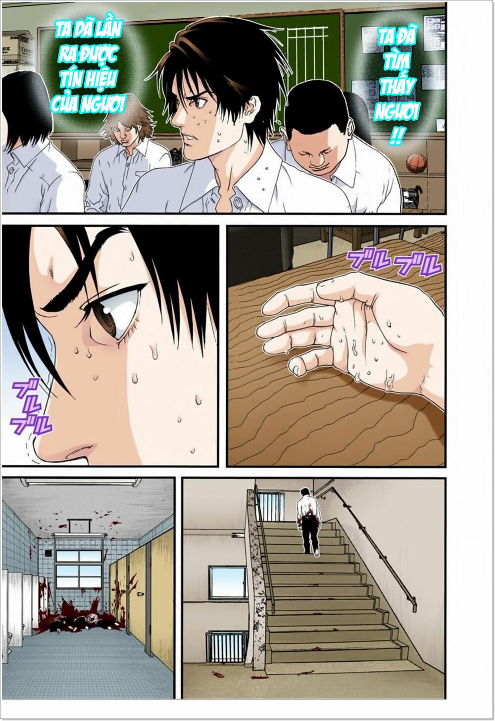 Gantz Full Color: Chapter 101