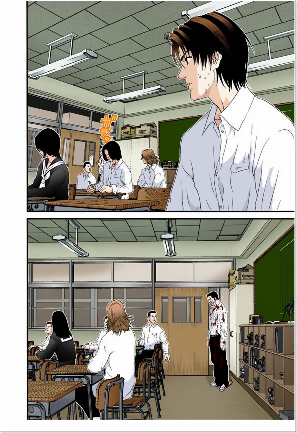 Gantz Full Color: Chapter 101