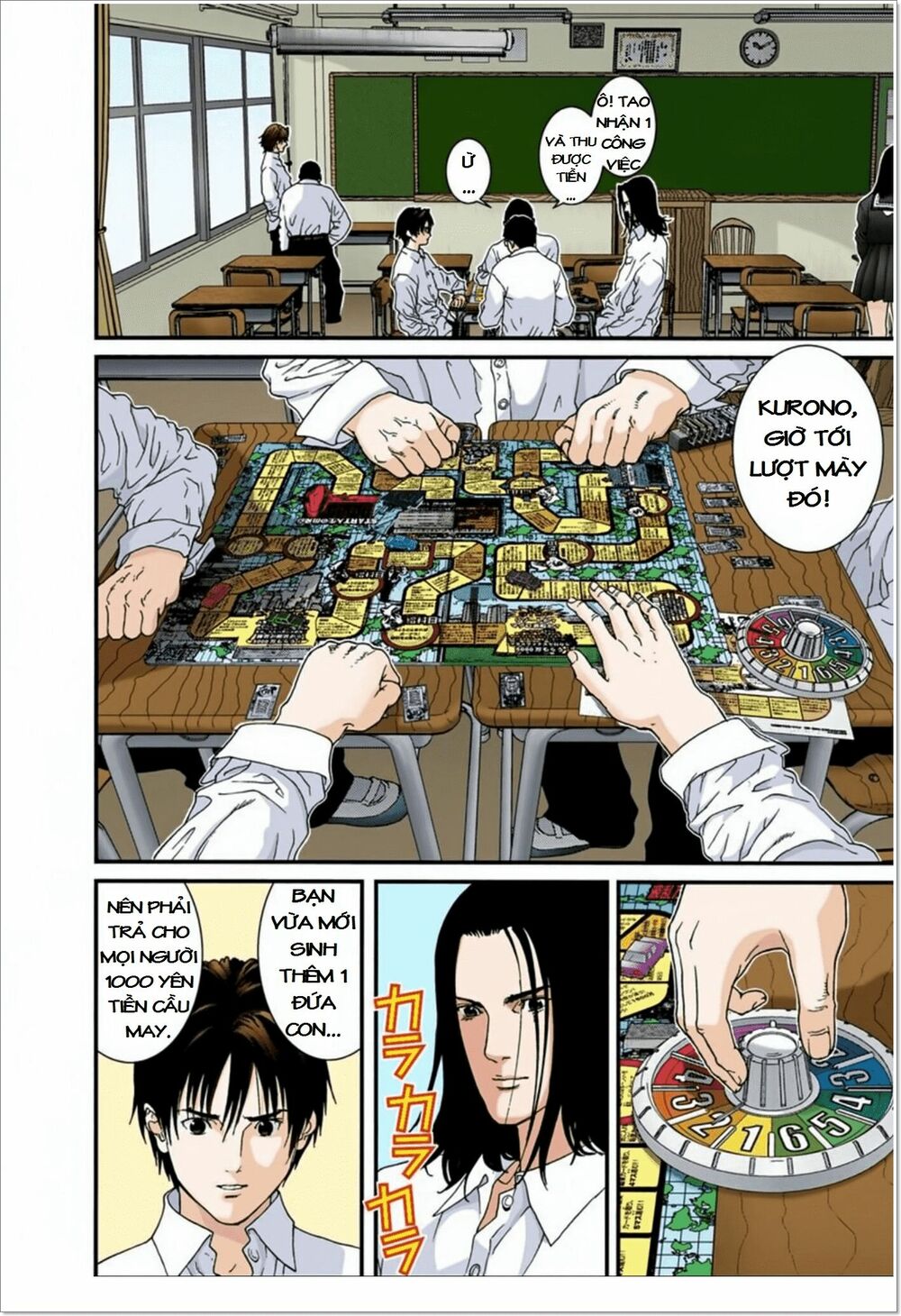 Gantz Full Color: Chapter 101