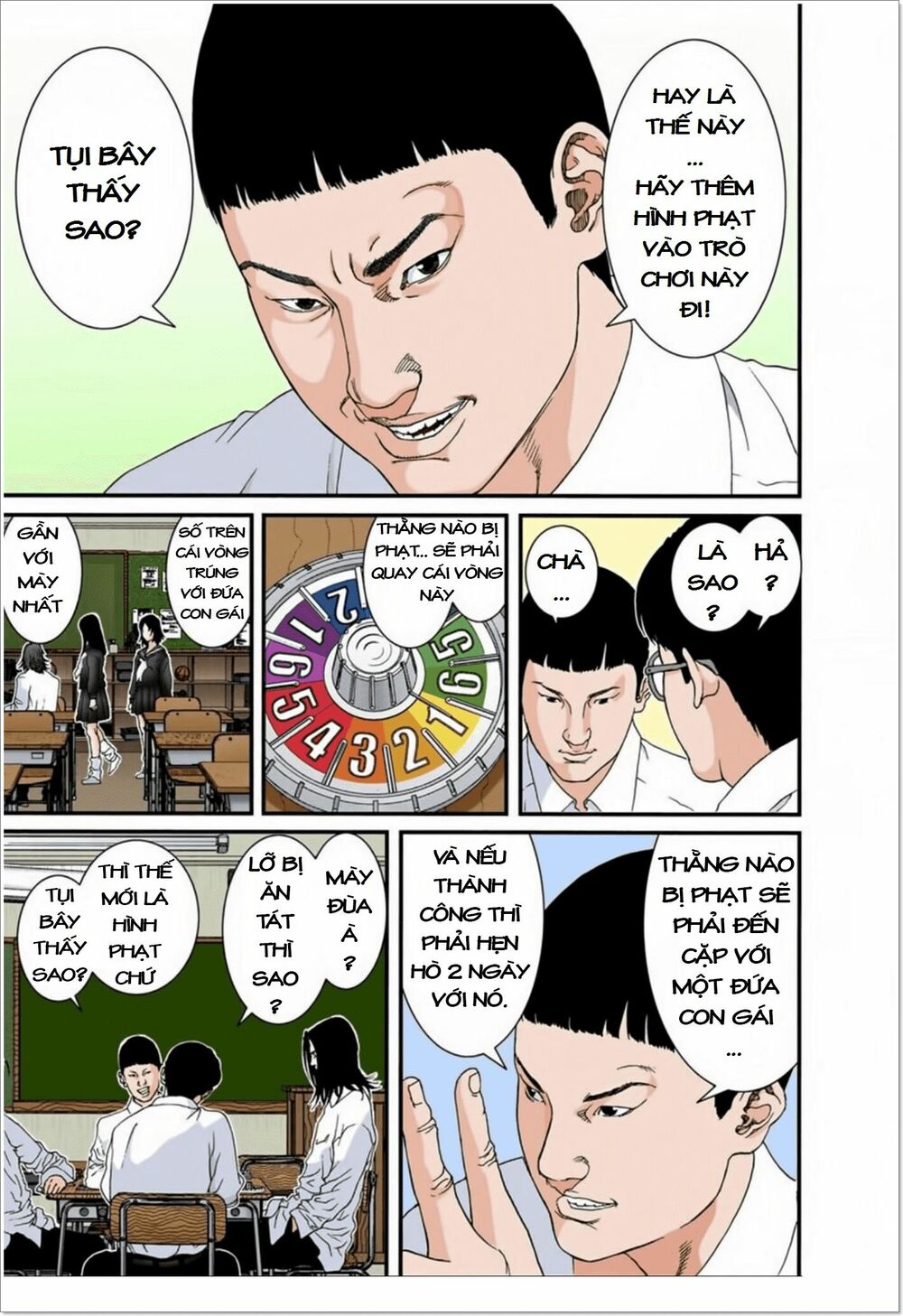 Gantz Full Color: Chapter 101