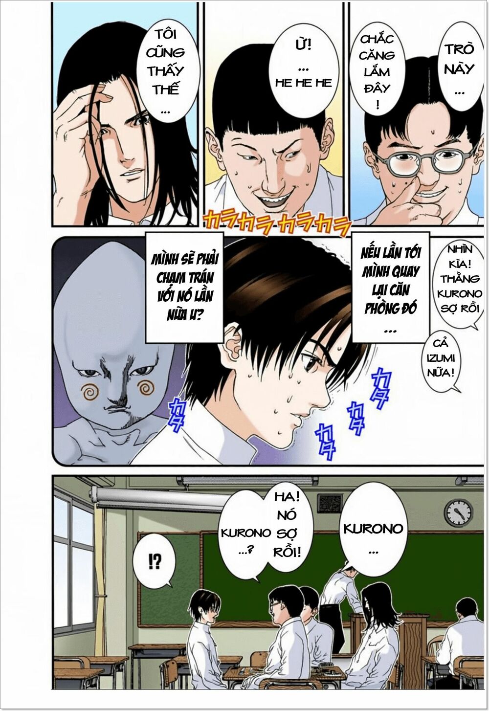 Gantz Full Color: Chapter 101