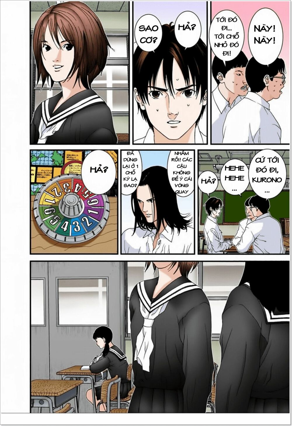 Gantz Full Color: Chapter 101