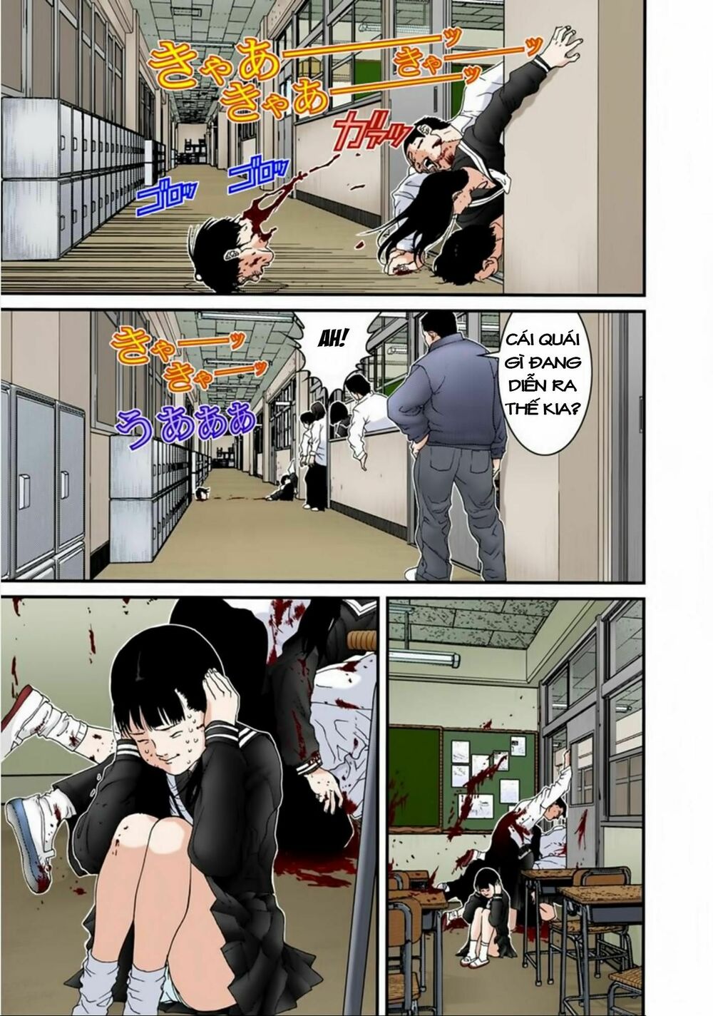 Gantz Full Color: Chapter 102