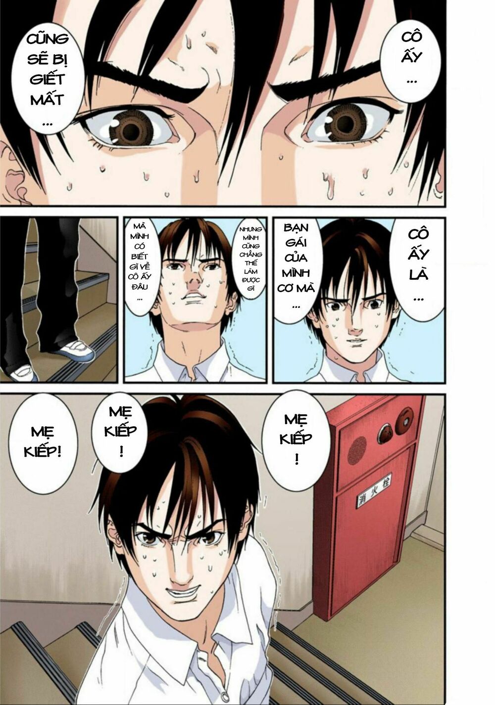 Gantz Full Color: Chapter 102