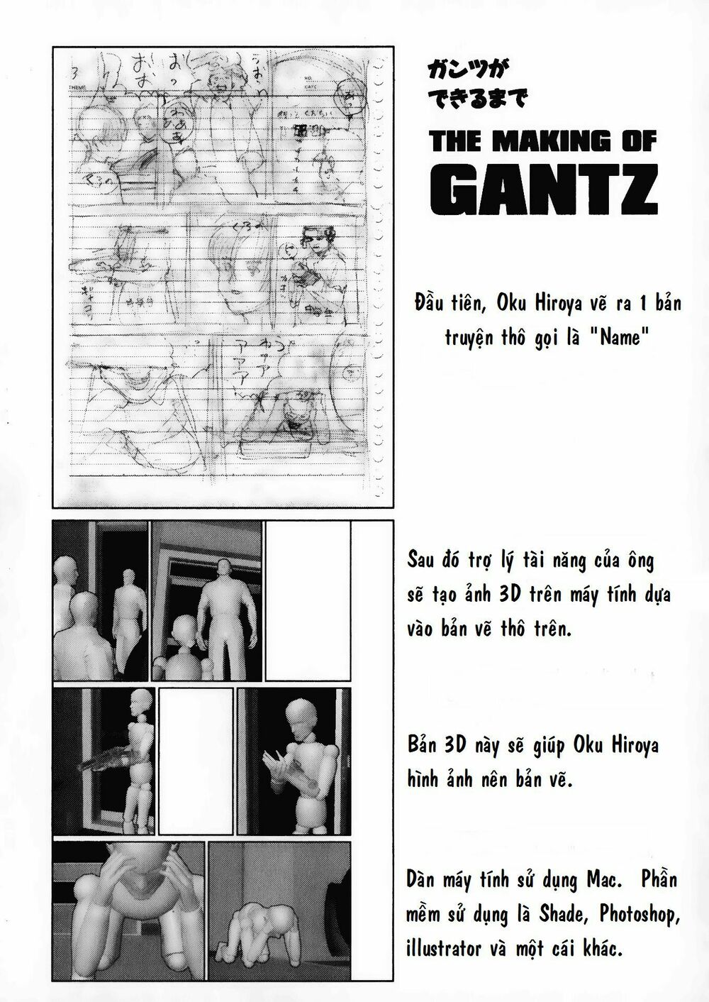 Gantz Full Color: Chapter 102