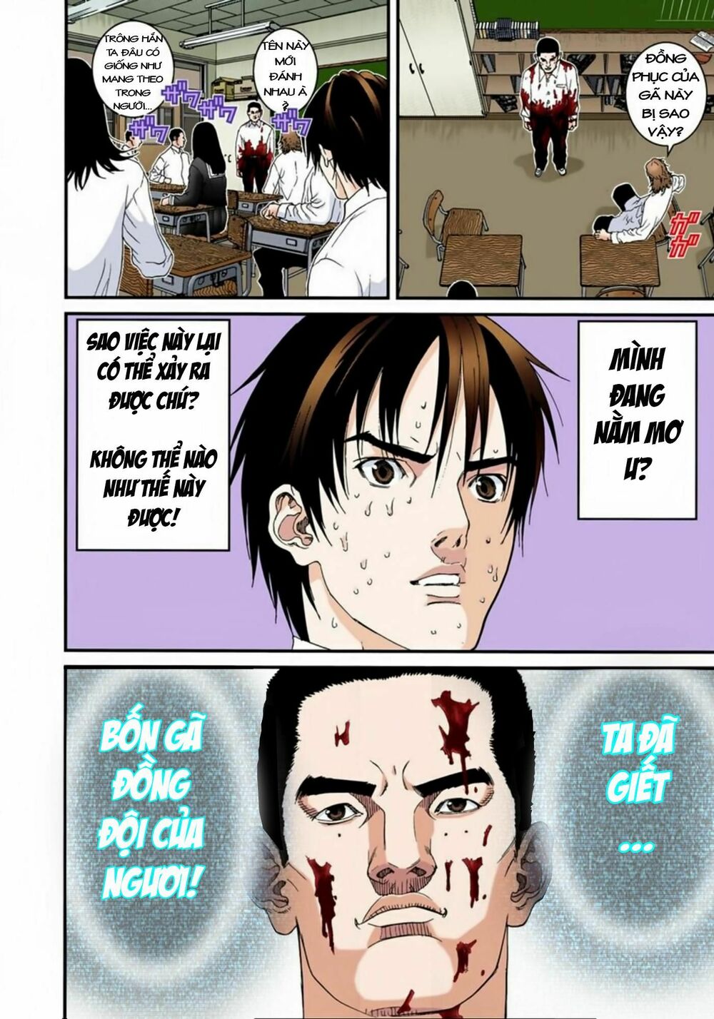 Gantz Full Color: Chapter 102