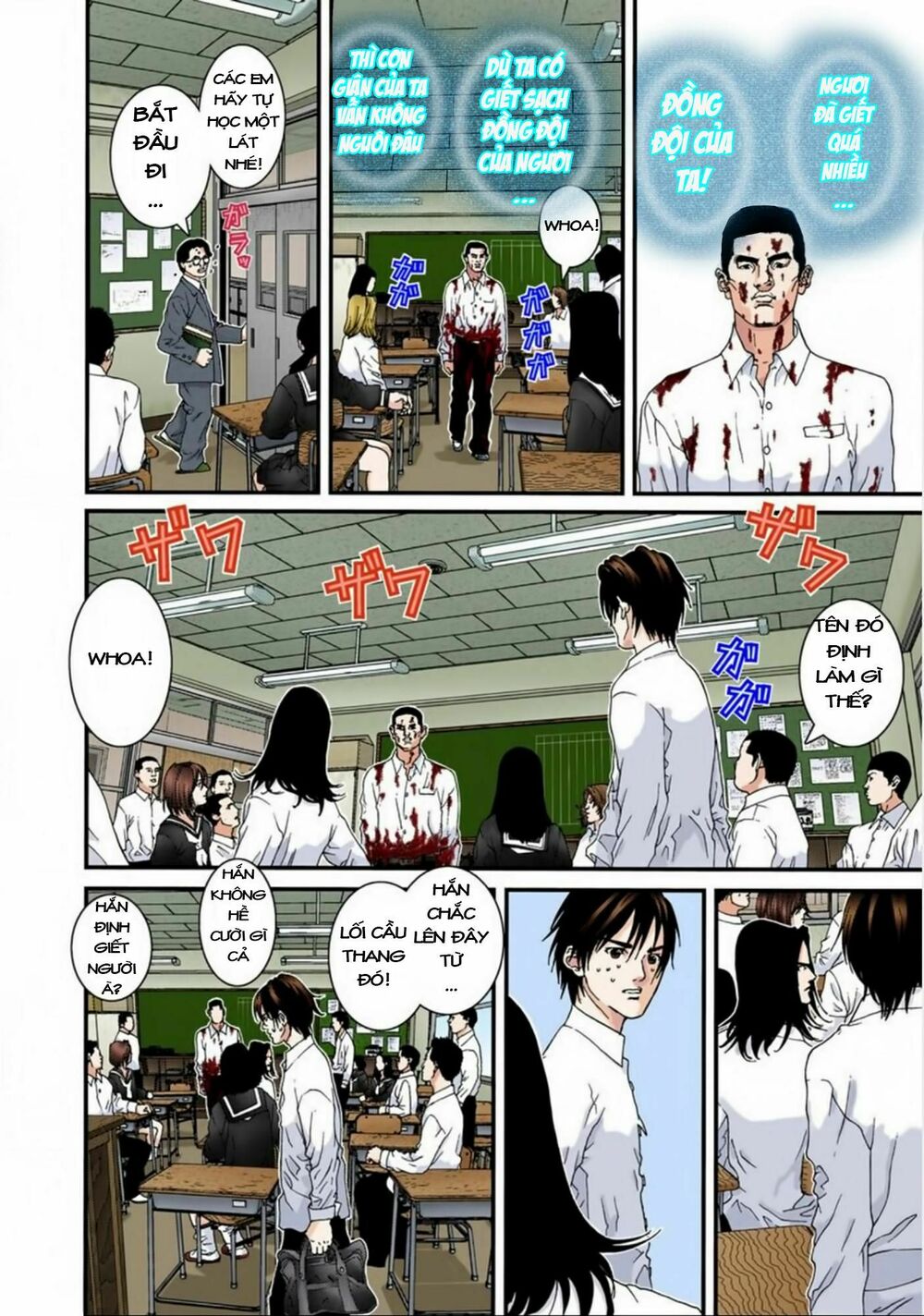 Gantz Full Color: Chapter 102