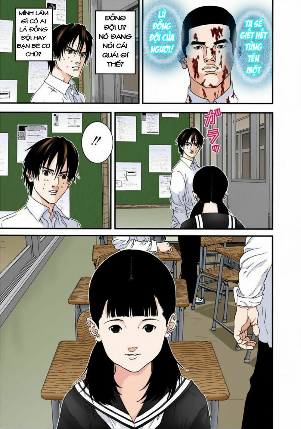 Gantz Full Color: Chapter 102