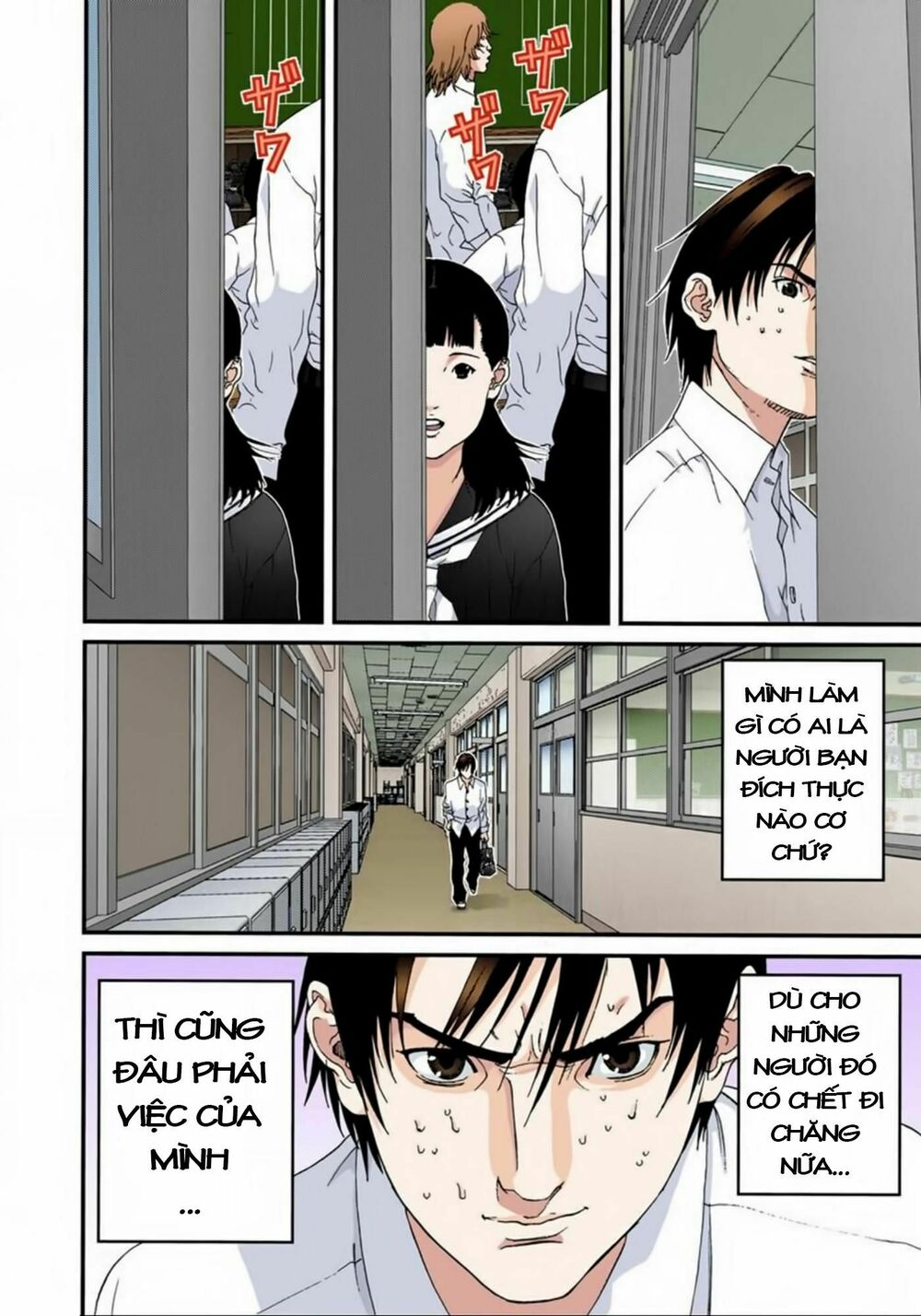 Gantz Full Color: Chapter 102