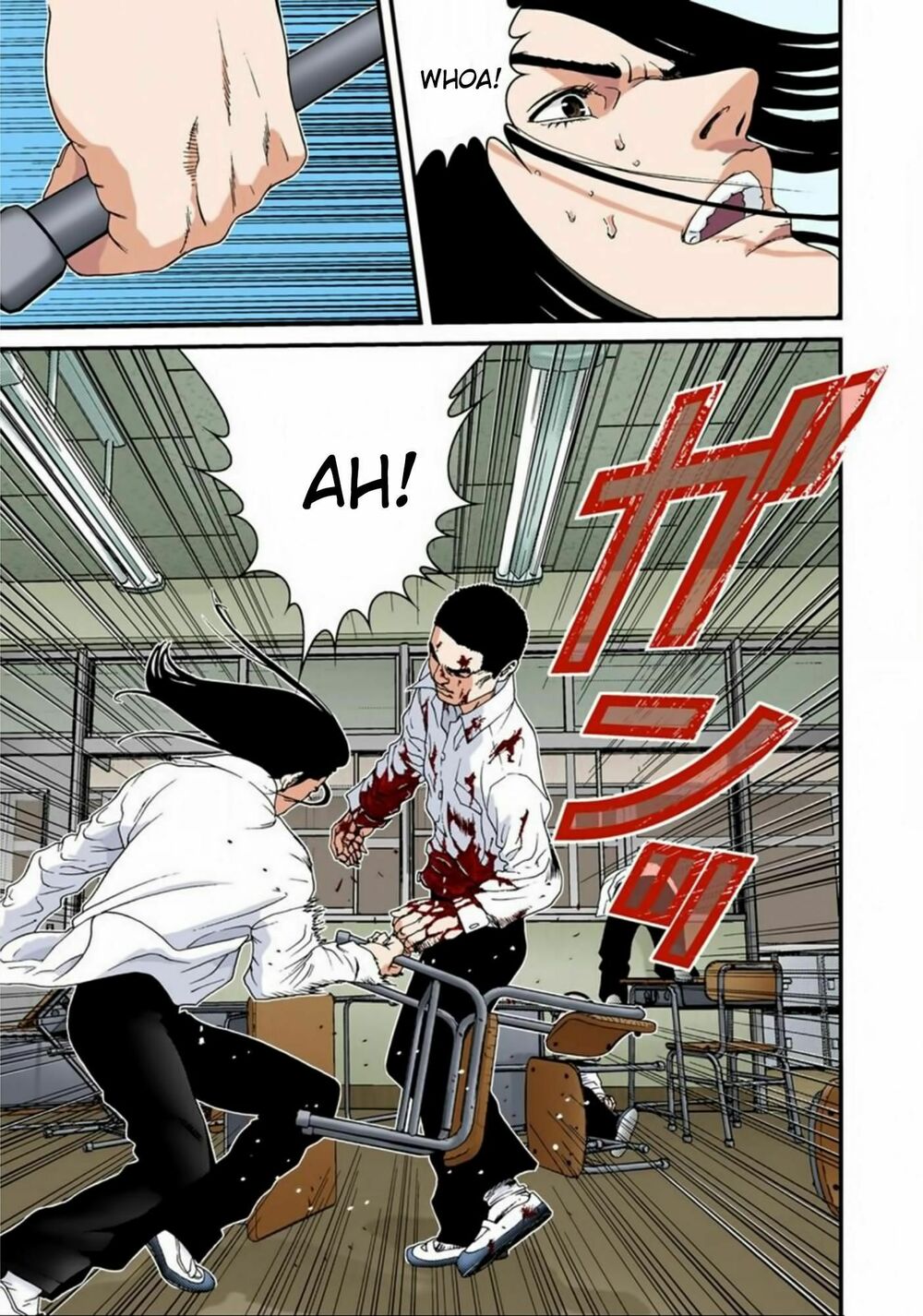 Gantz Full Color: Chapter 103