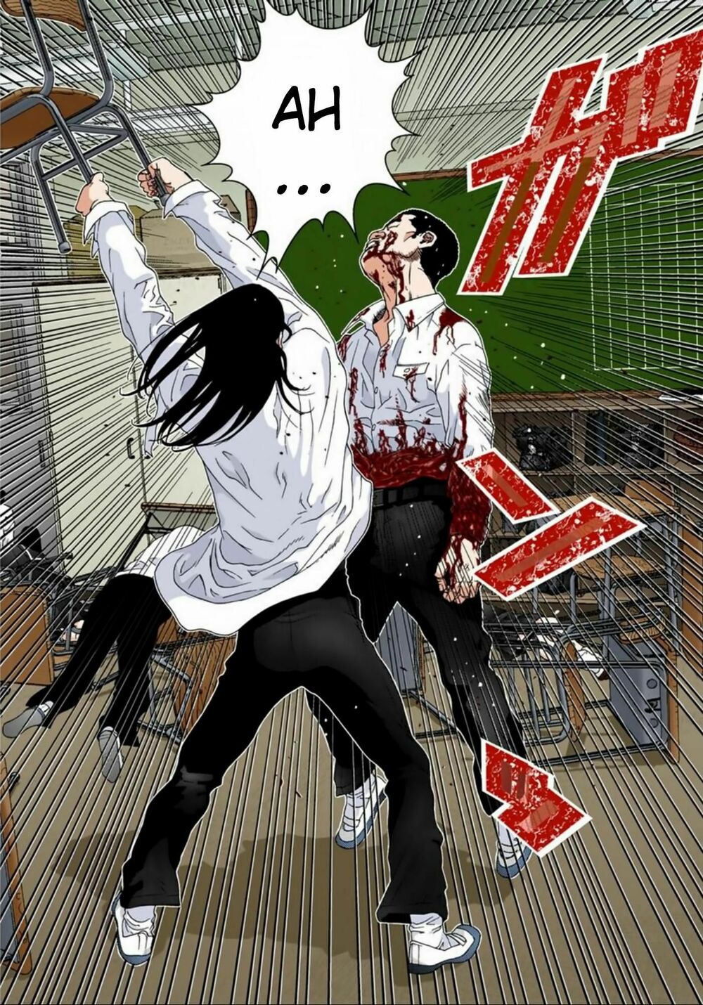 Gantz Full Color: Chapter 103