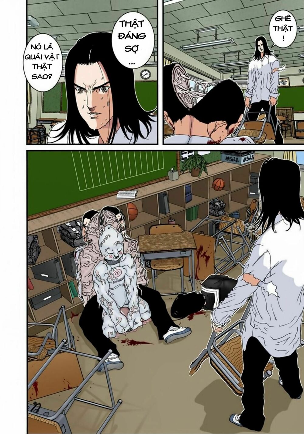 Gantz Full Color: Chapter 103