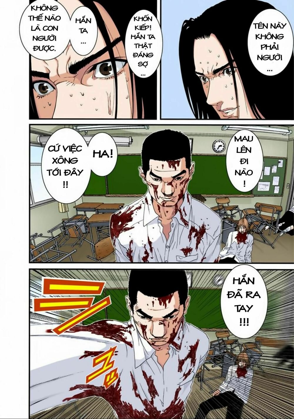 Gantz Full Color: Chapter 103