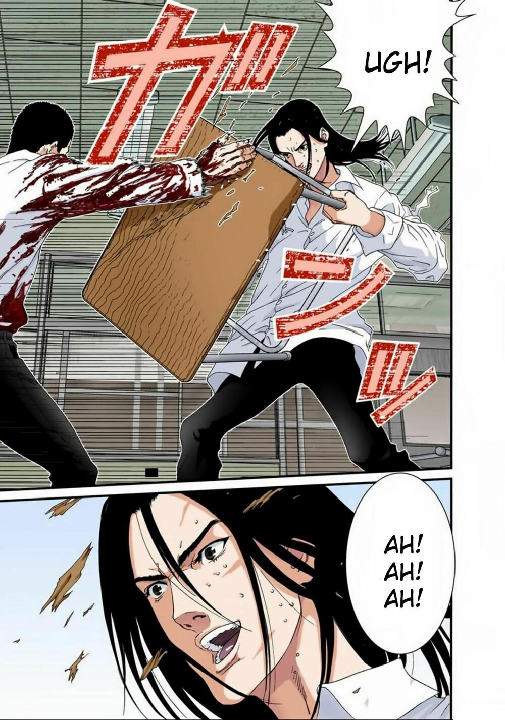 Gantz Full Color: Chapter 103
