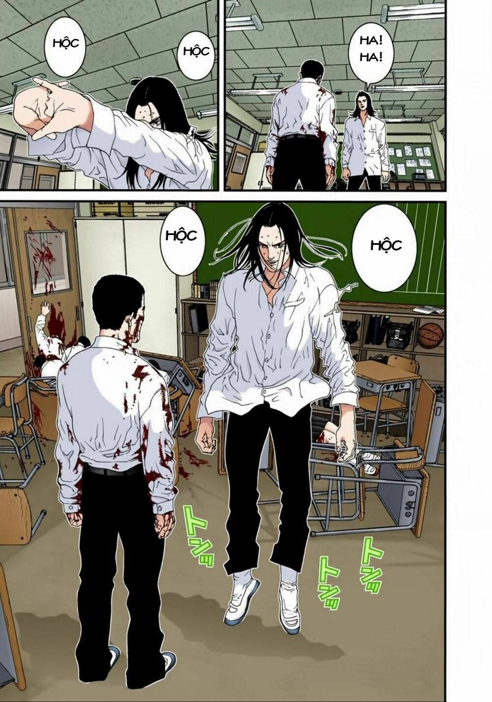 Gantz Full Color: Chapter 103