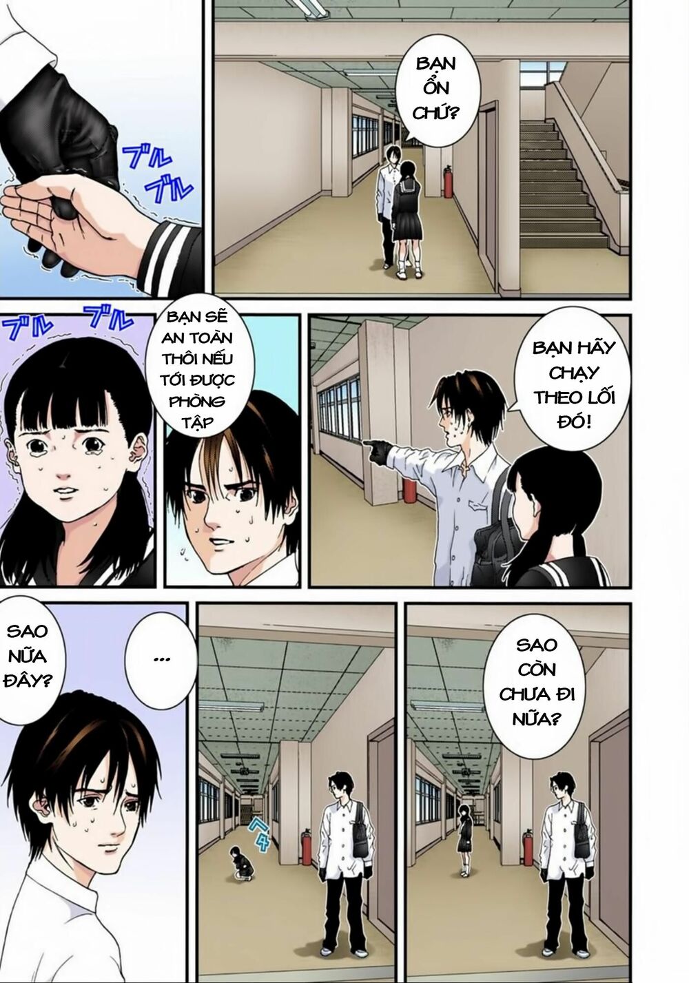 Gantz Full Color: Chapter 105: [Fix]