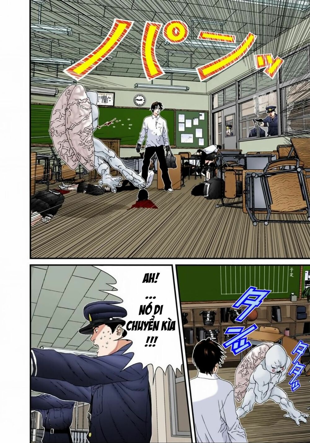 Gantz Full Color: Chapter 105: [Fix]