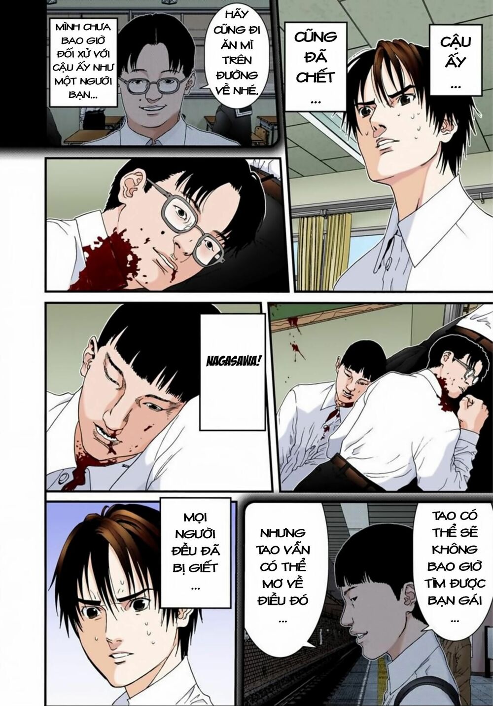 Gantz Full Color: Chapter 105: [Fix]