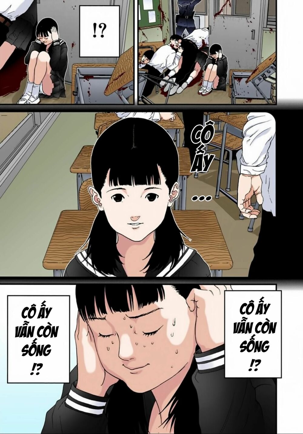 Gantz Full Color: Chapter 105: [Fix]