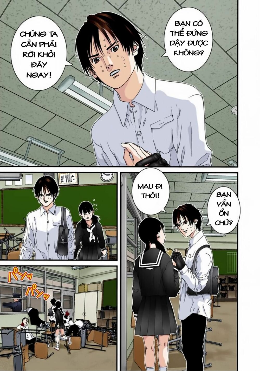 Gantz Full Color: Chapter 105: [Fix]