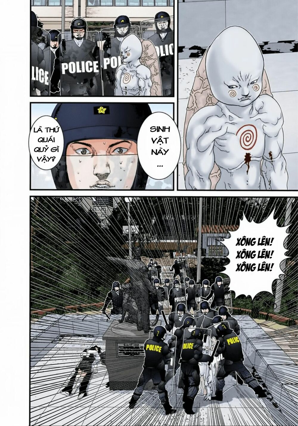 Gantz Full Color: Chapter 106