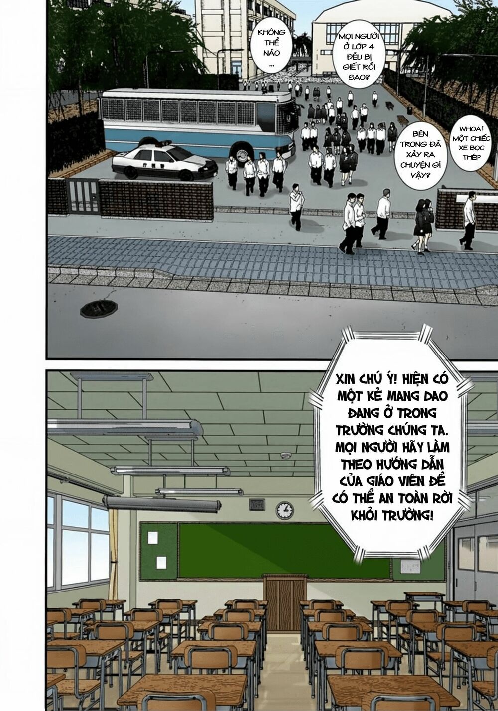 Gantz Full Color: Chapter 106