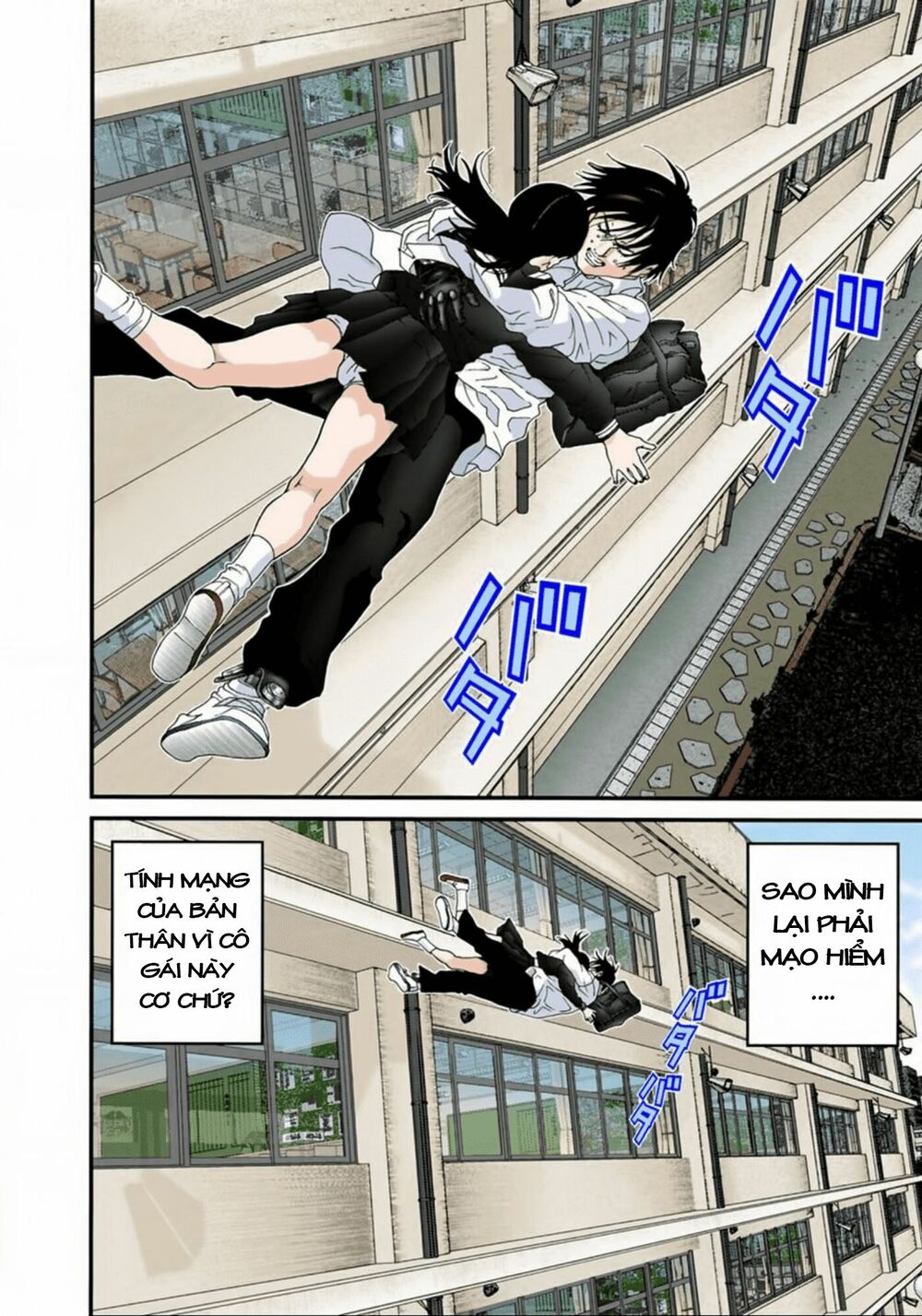 Gantz Full Color: Chapter 106