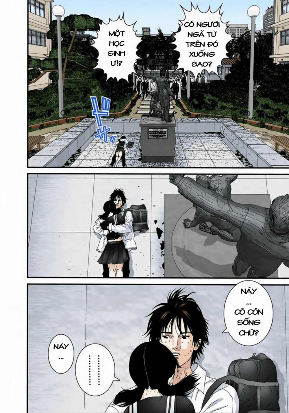 Gantz Full Color: Chapter 106