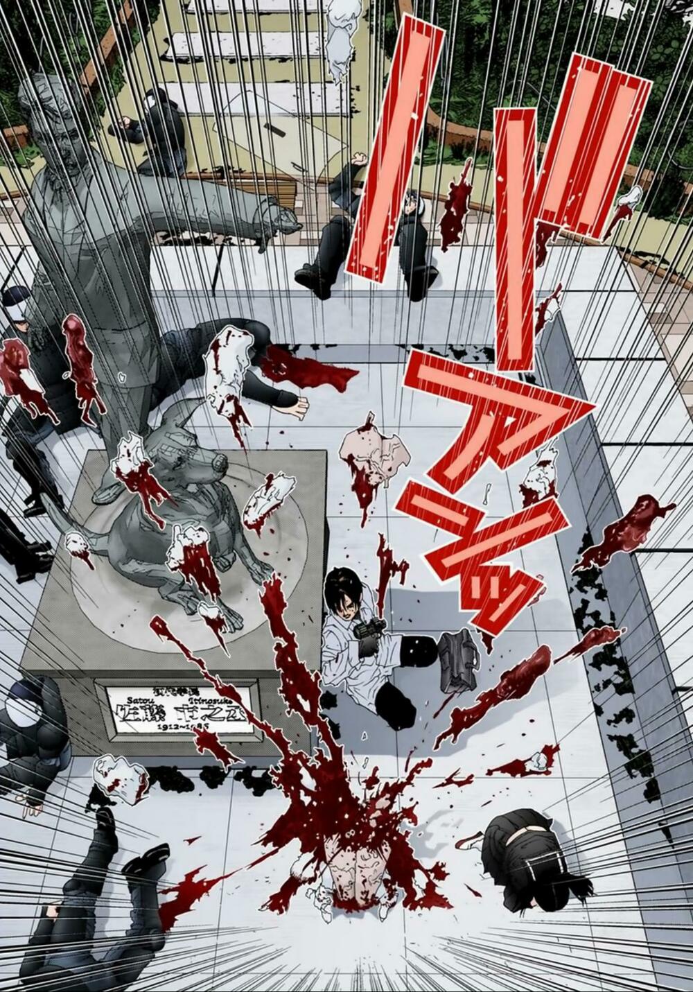Gantz Full Color: Chapter 107