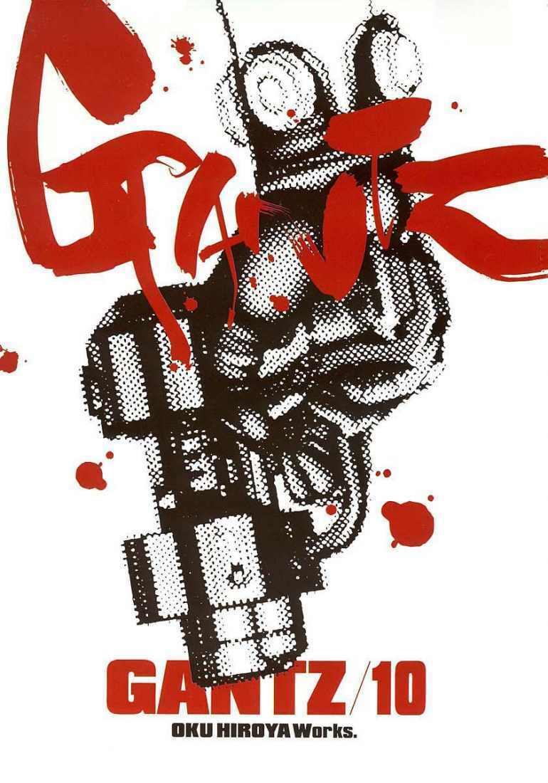 Gantz Full Color: Chapter 107