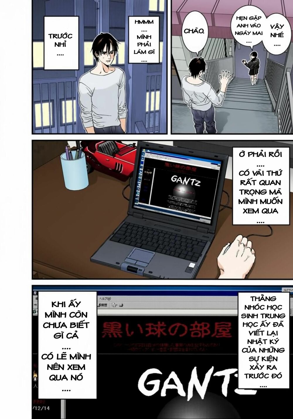 Gantz Full Color: Chapter 108