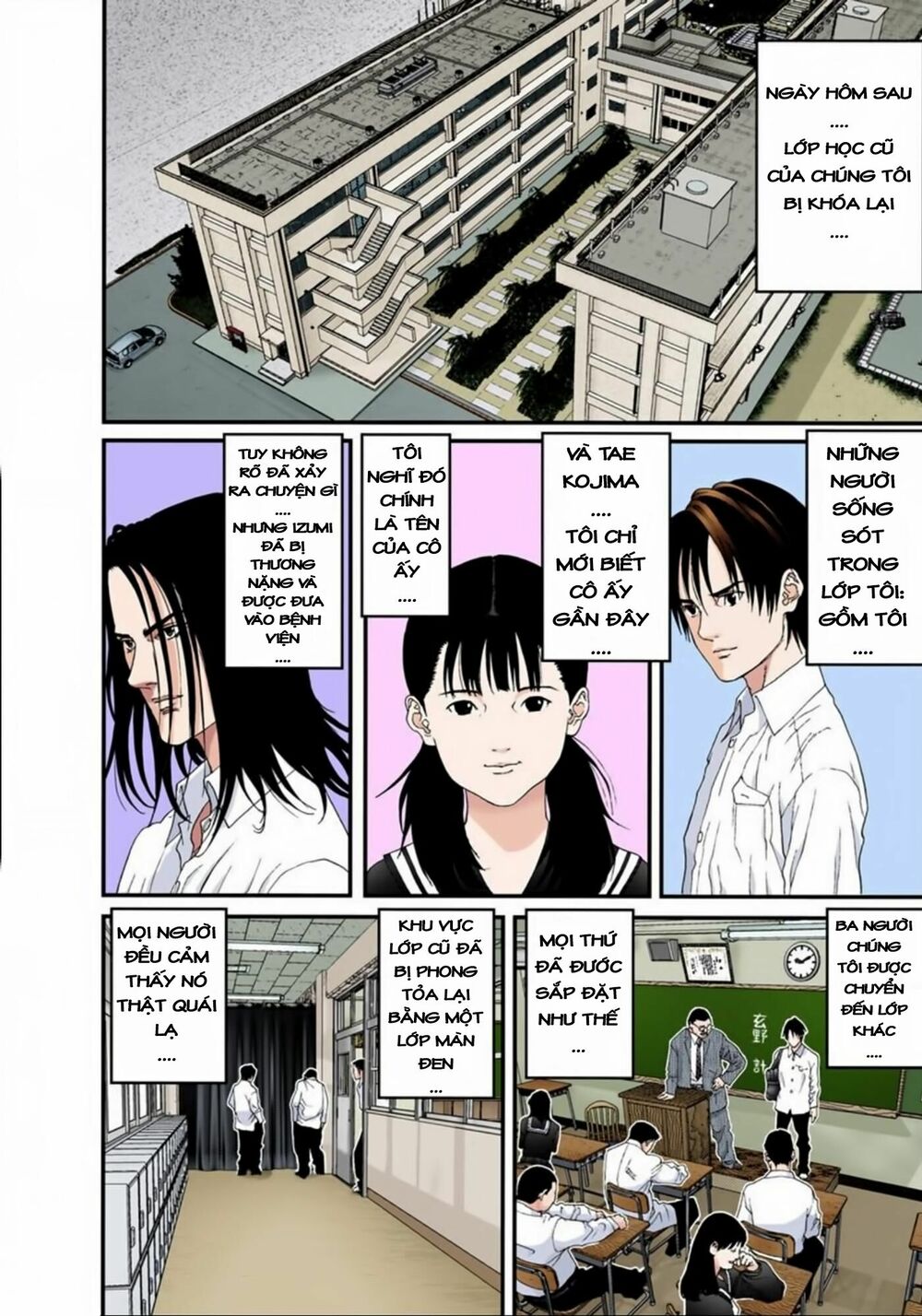 Gantz Full Color: Chapter 108